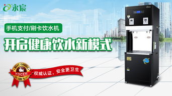 聊城校園直飲機(jī)廠家,售后服務(wù)優(yōu)質(zhì)過(guò)人